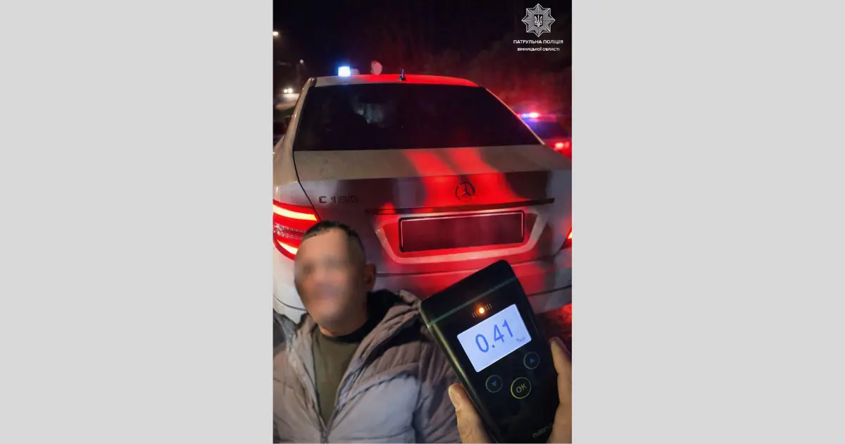 Зображення до новини