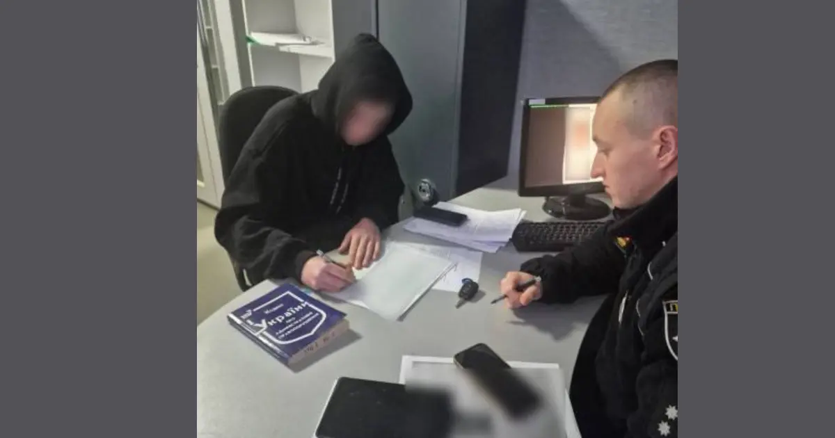 Зображення до новини