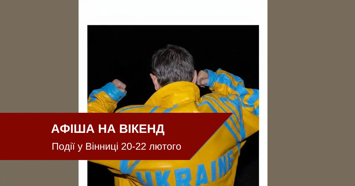 Зображення до новини