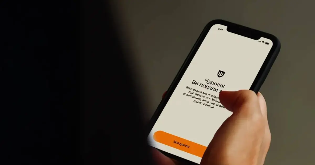 Зображення до новини