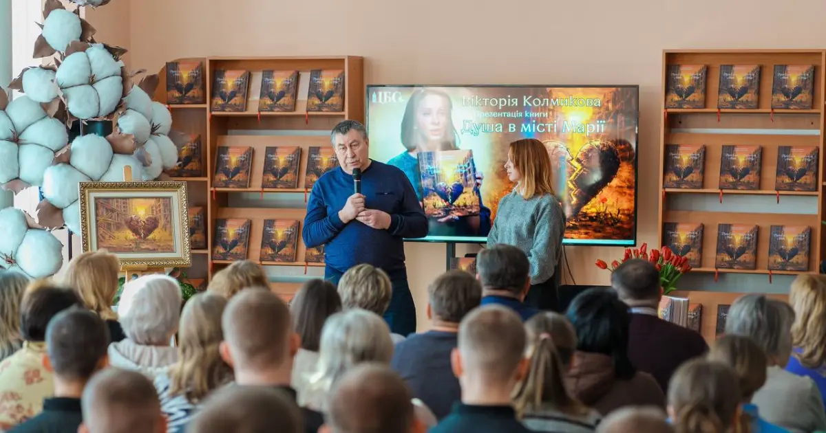 Зображення до новини