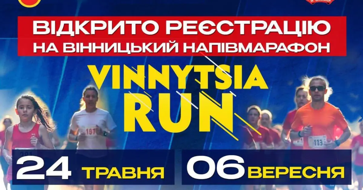 Зображення до новини