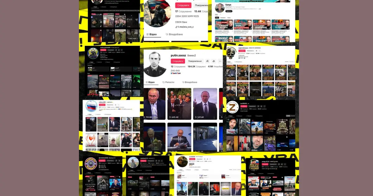 Зображення до новини