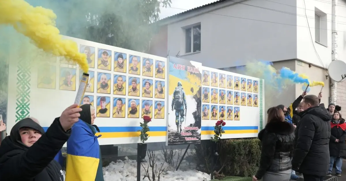 Зображення до новини