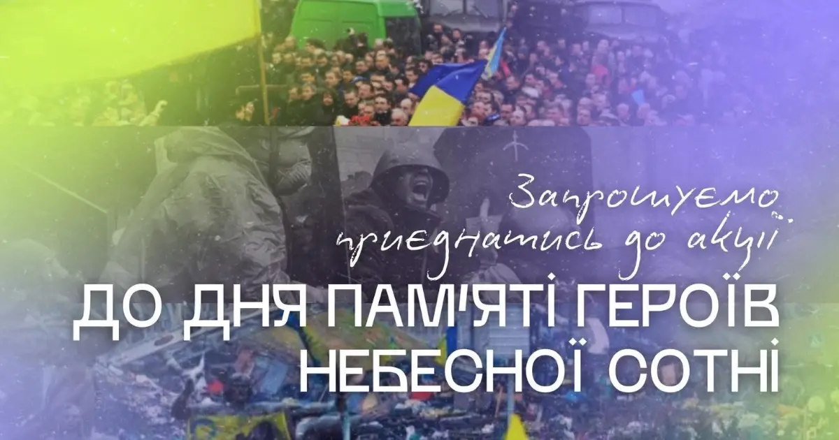 Зображення до новини