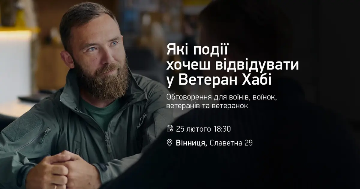 Зображення до новини