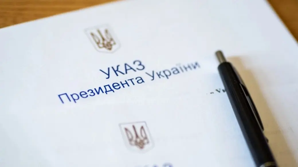 Зображення до новини