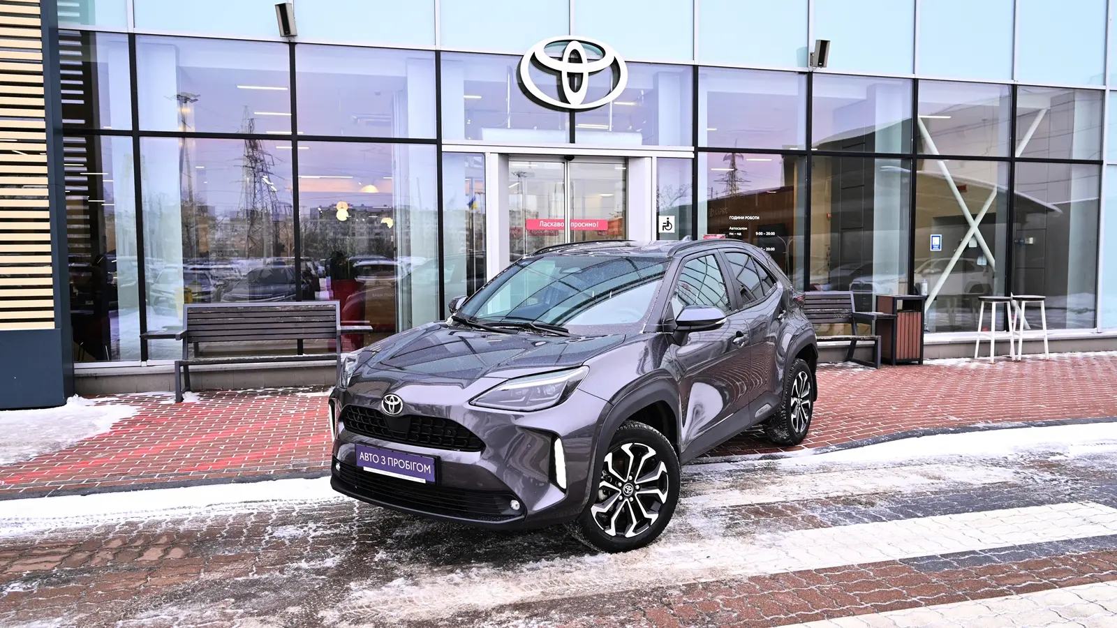 Зображення до новини