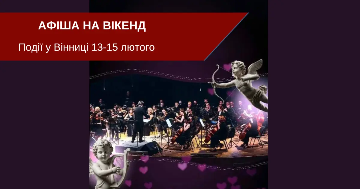 Зображення до новини