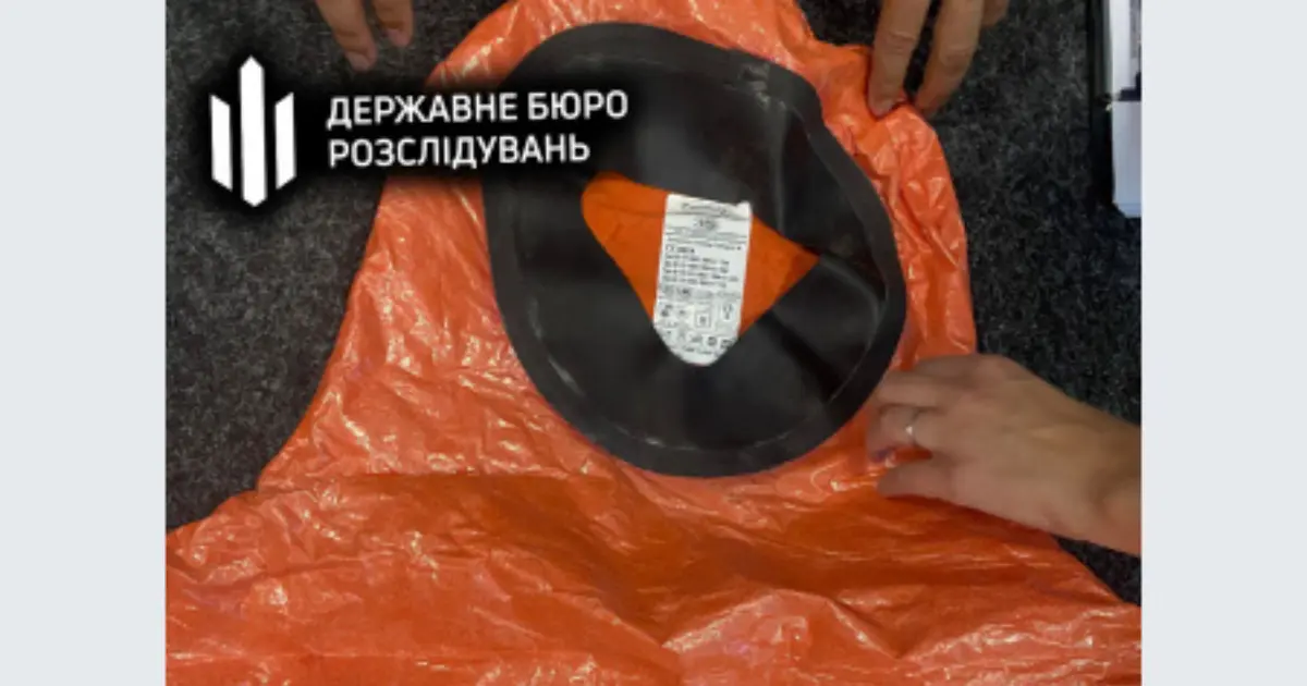 Зображення до новини