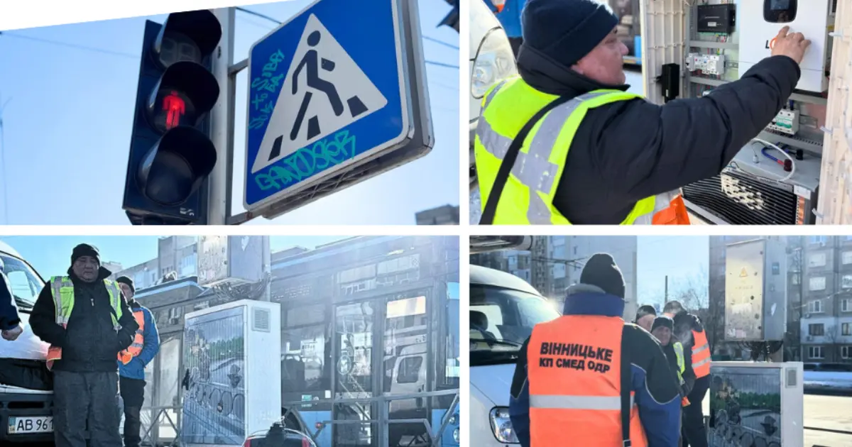 Зображення до новини