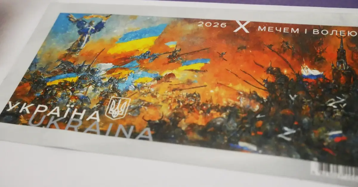 Зображення до новини