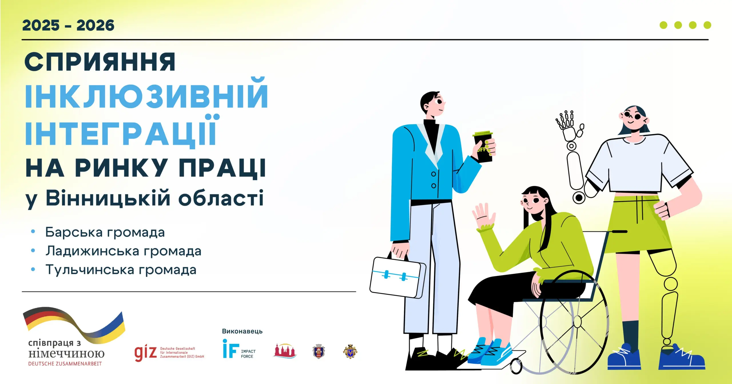 Зображення до новини