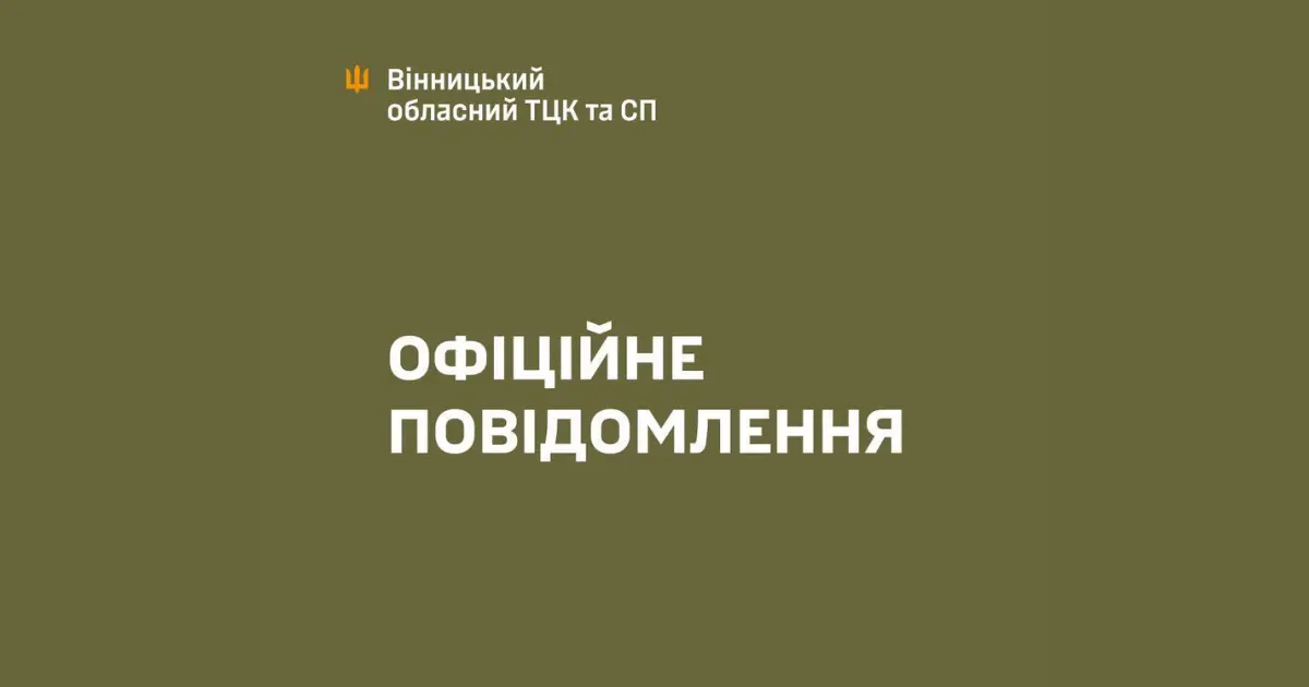 Зображення до новини