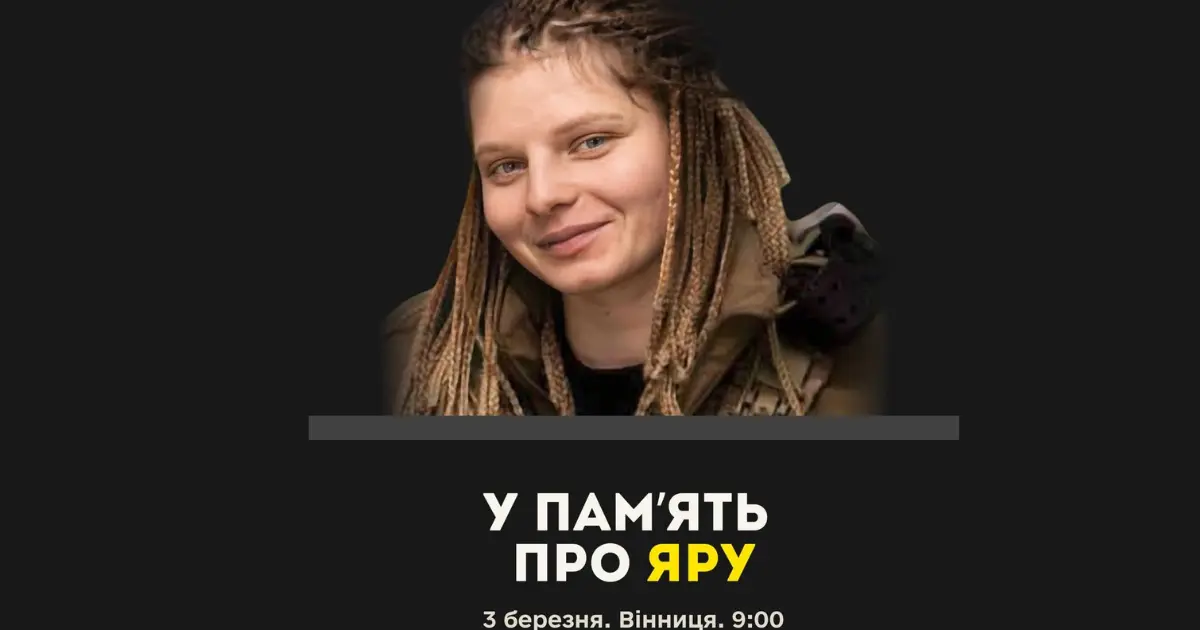 Зображення до новини