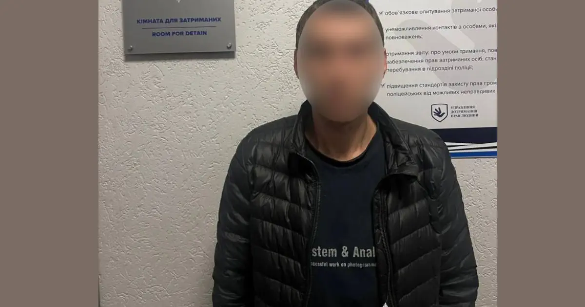 Зображення до новини