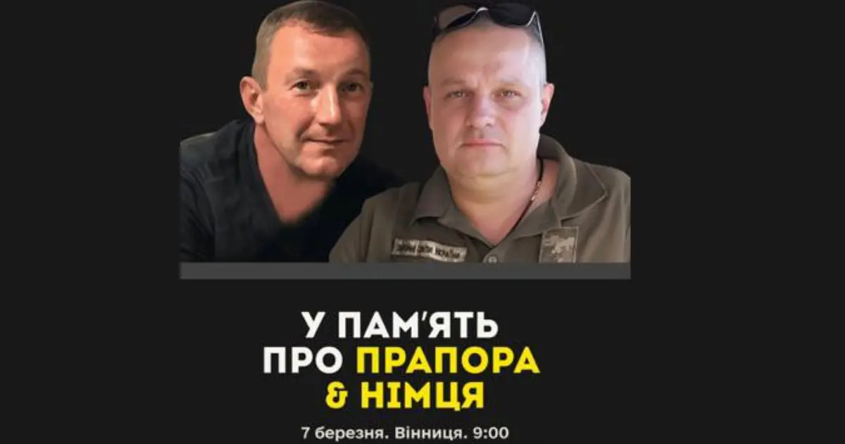 Зображення до новини