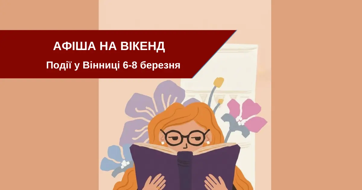 Зображення до новини