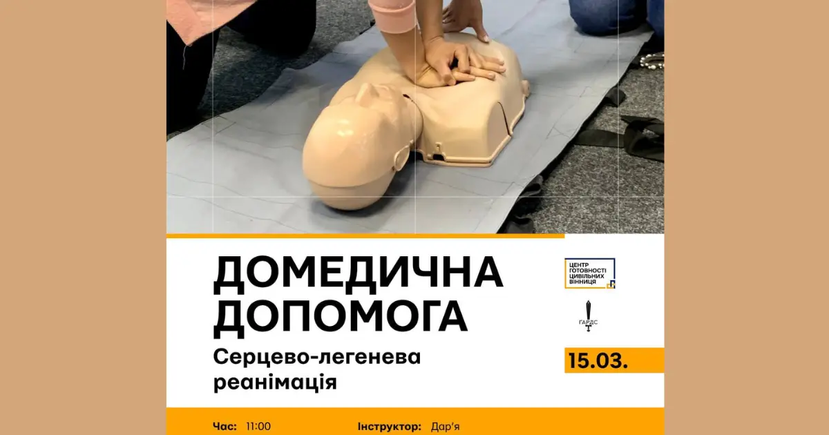 Зображення до новини