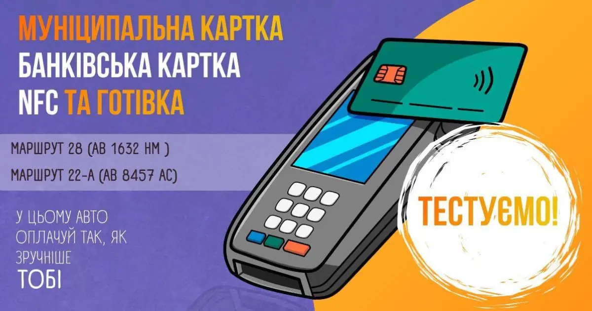 Зображення до новини