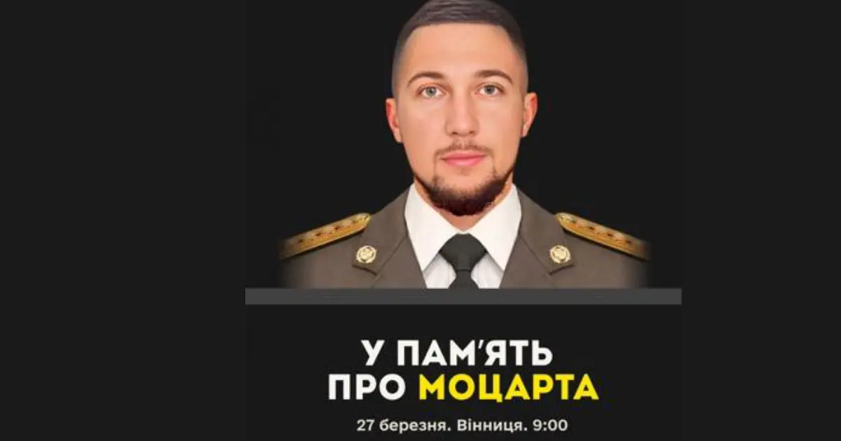 Зображення до новини