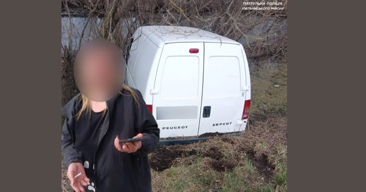 Зображення до новини