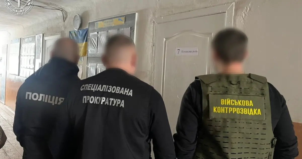 Зображення до новини