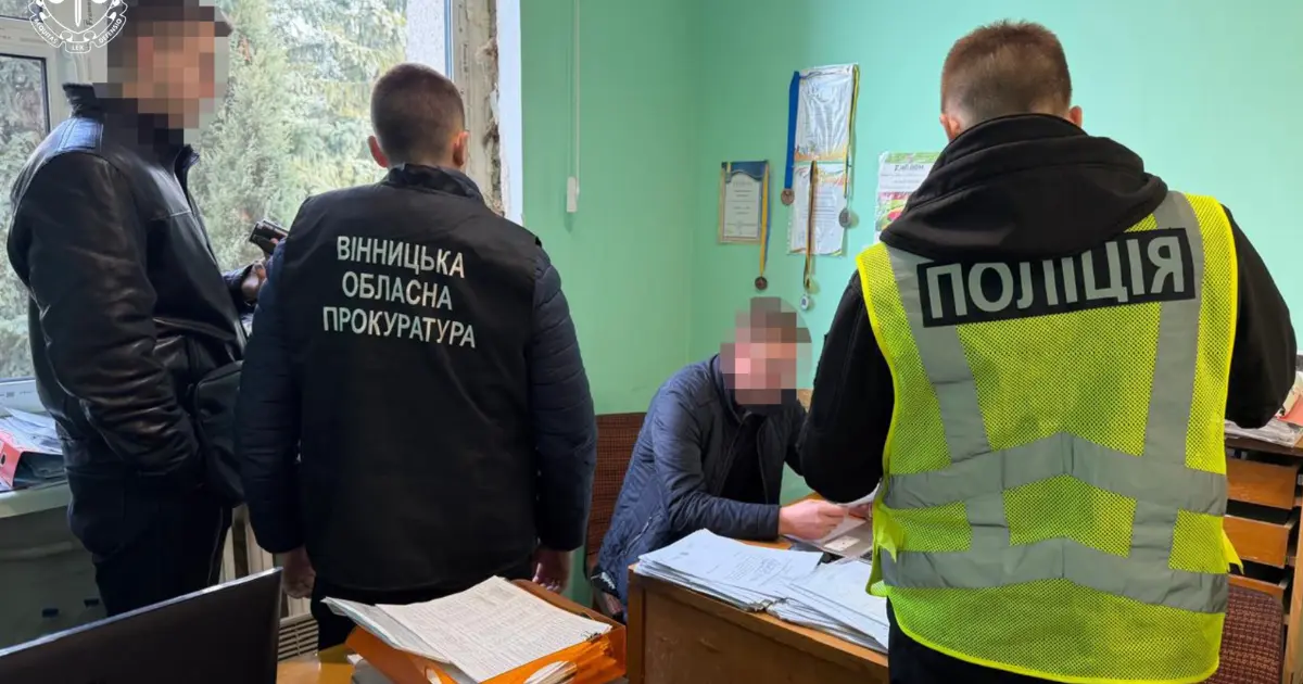 Зображення до новини