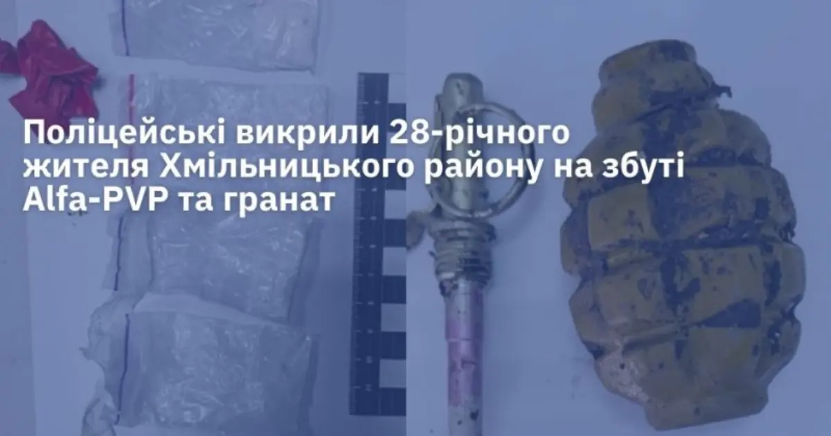 Зображення до новини