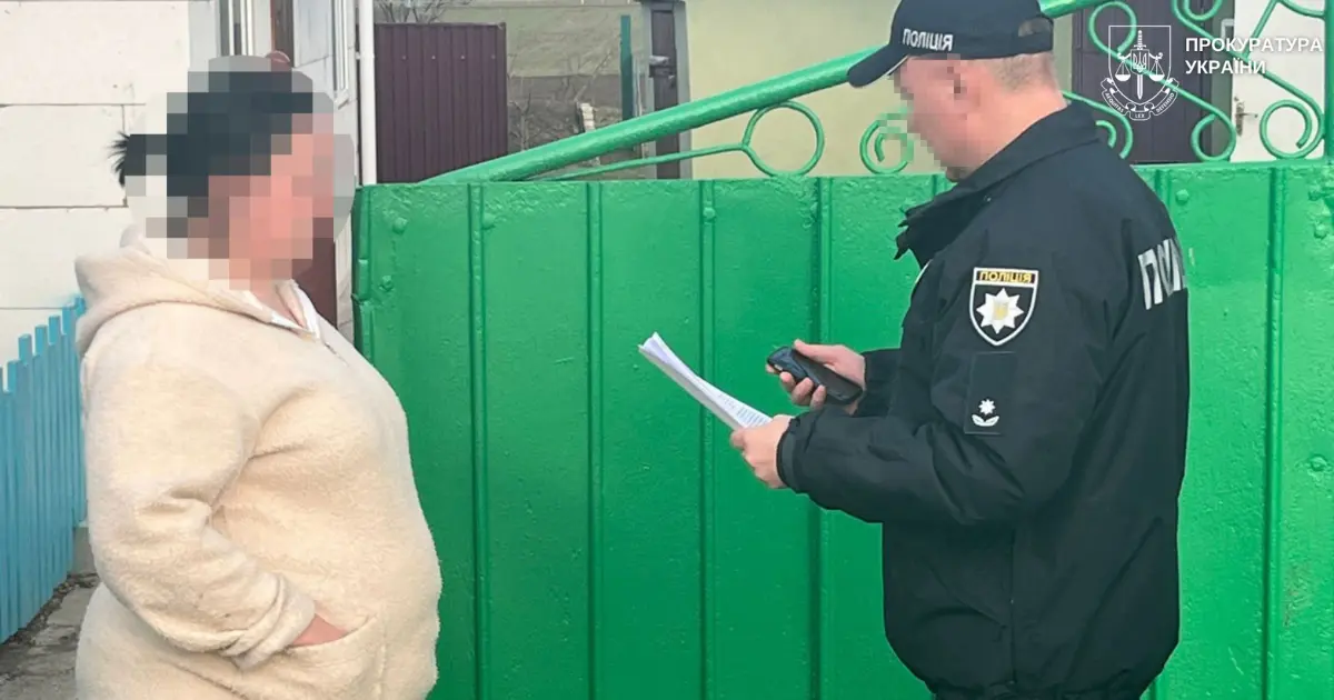 Зображення до новини