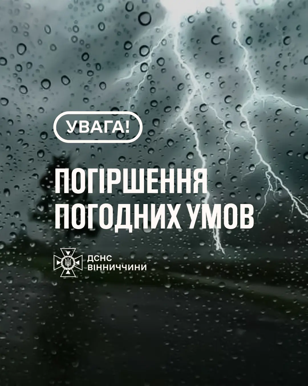 Зображення до новини