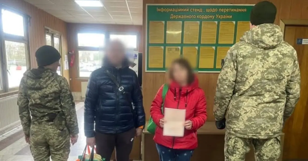 Зображення до новини