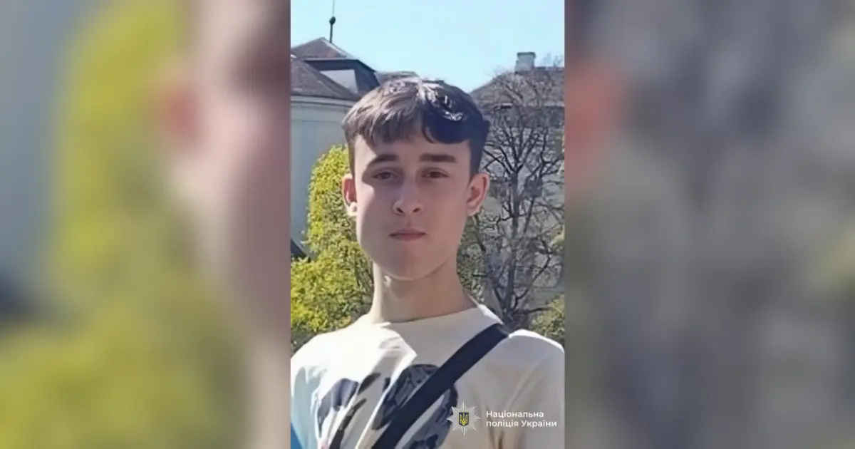 Зображення до новини