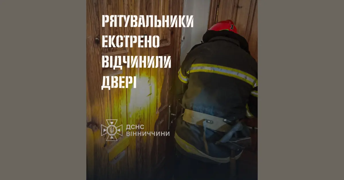 Зображення до новини