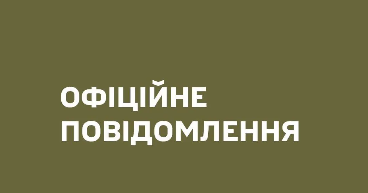 Зображення до новини