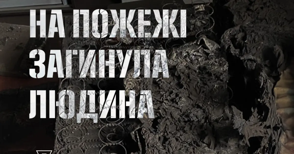 Зображення до новини