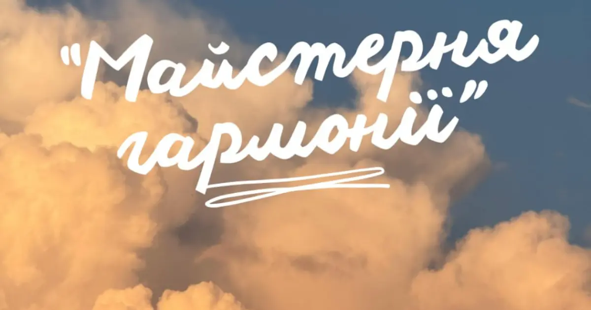 Зображення до новини