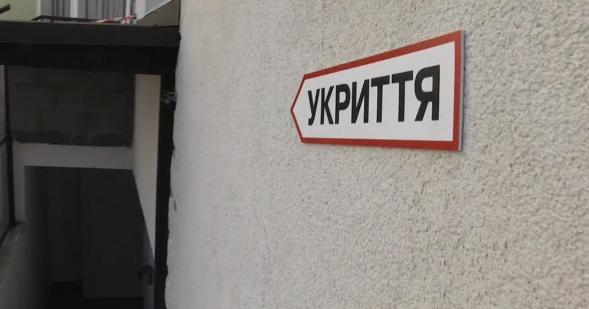 Зображення до новини