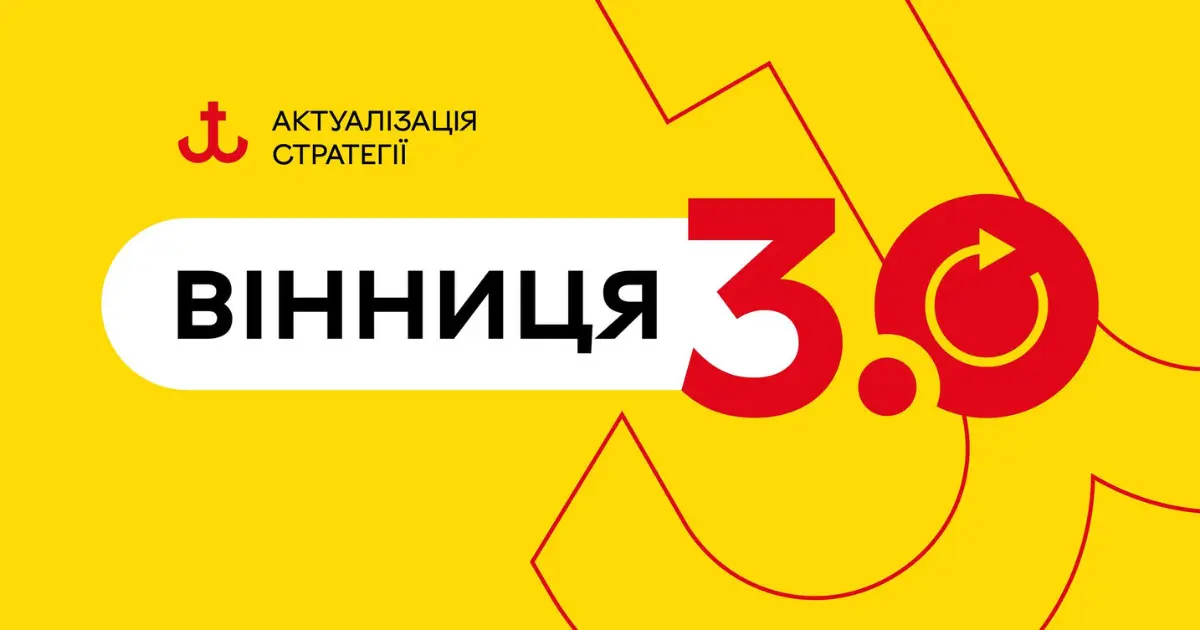 Зображення до новини