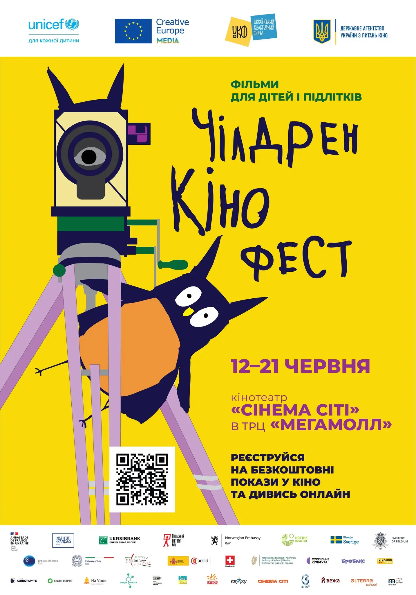 Bright yellow poster for a children’s film festival with a camera creature, QR code, and date June 12–21, with multiple logos above and below.