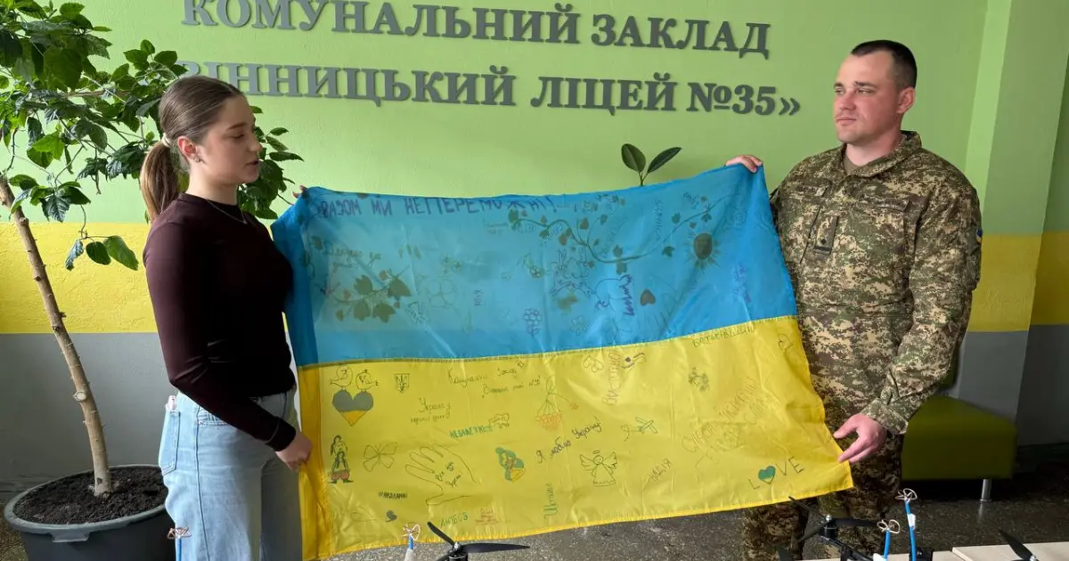 Зображення до новини