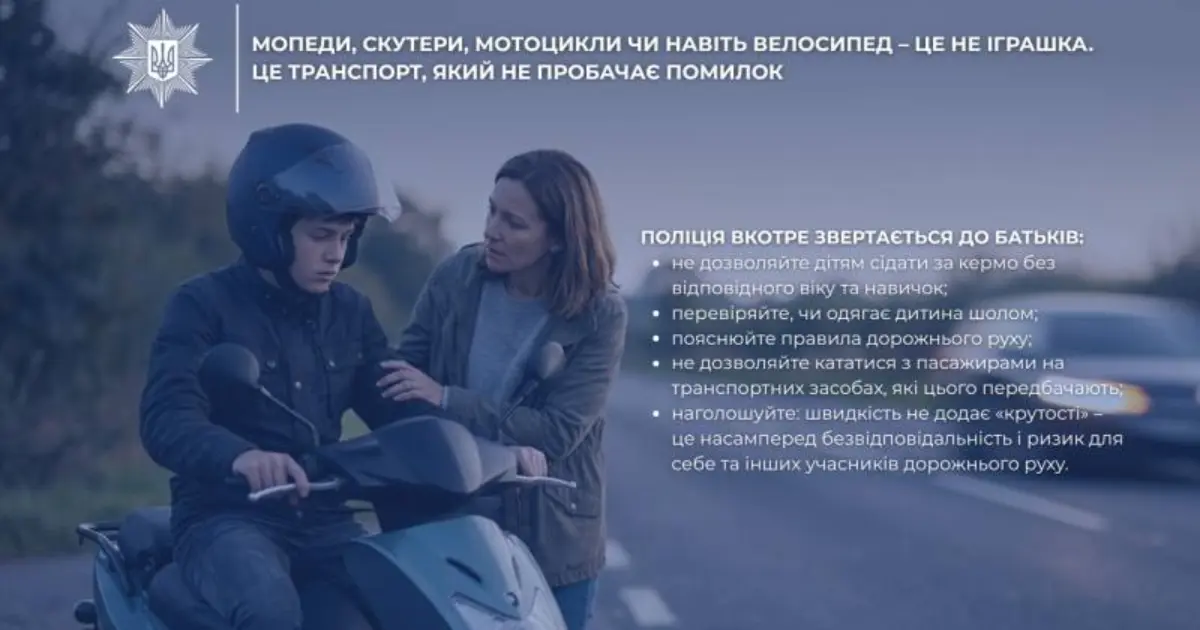Зображення до новини