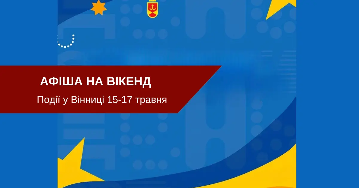 Зображення до новини