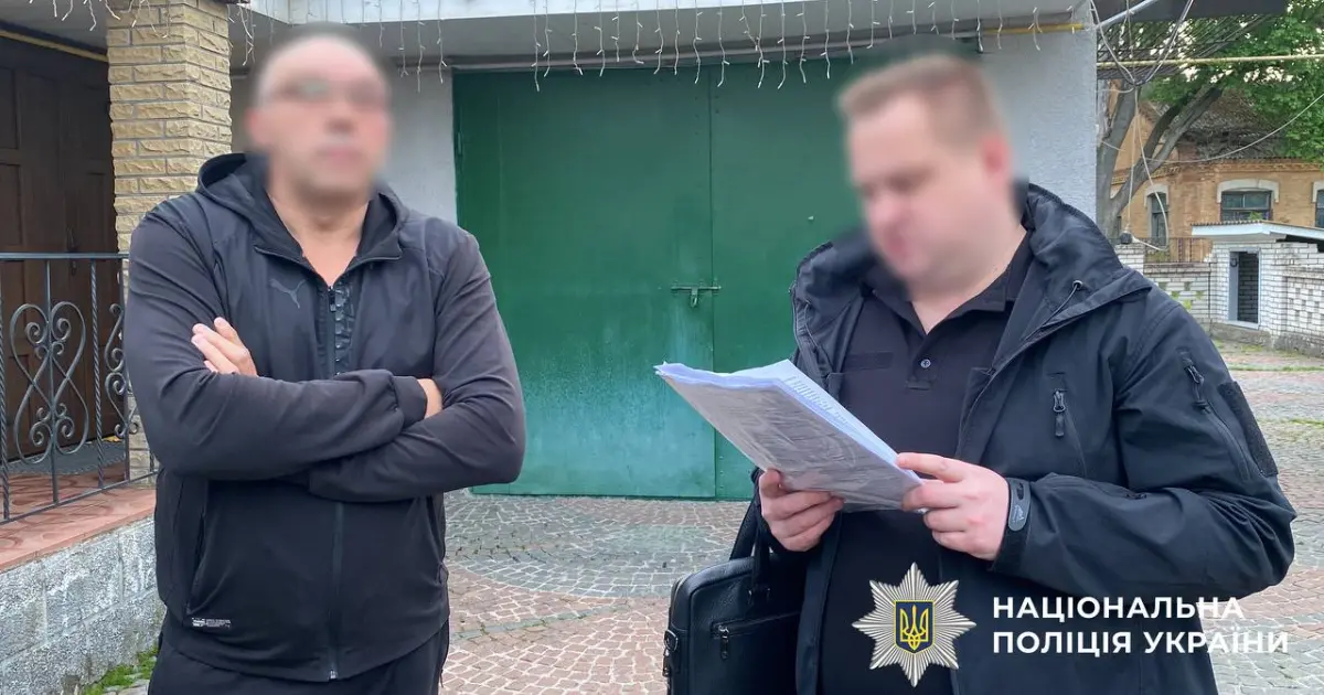 Зображення до новини