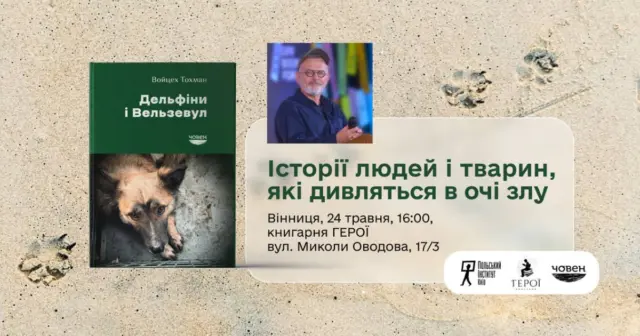 опис test-image