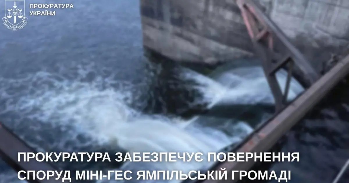 Зображення до новини