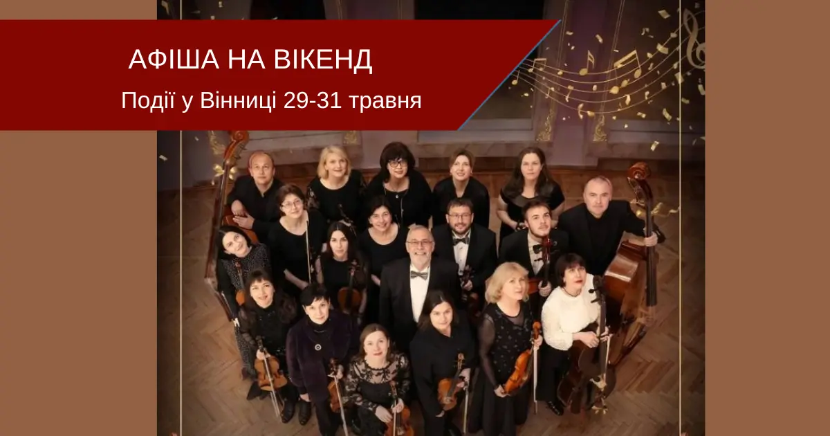 Зображення до новини