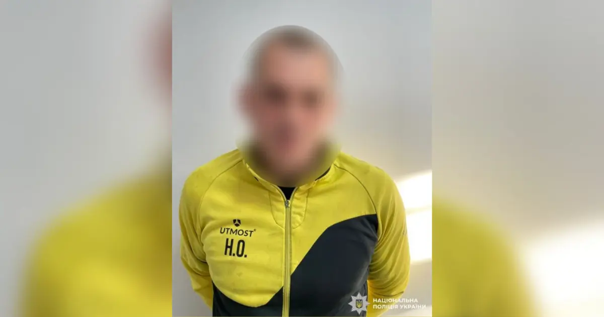 Зображення до новини