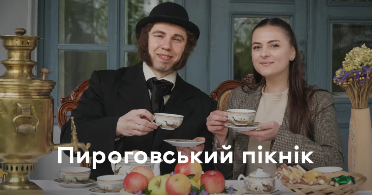 Зображення до новини