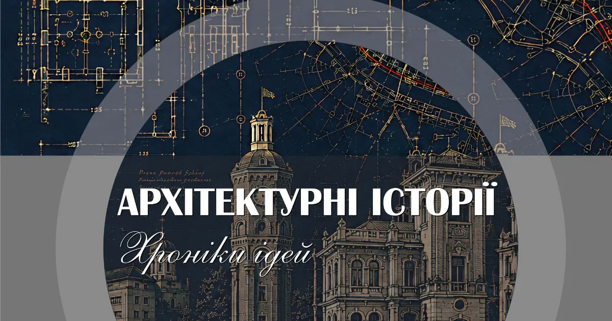 Зображення до новини